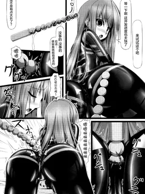 [妄想美術部 (しょーやん)]Lover x Rubber Girl_16