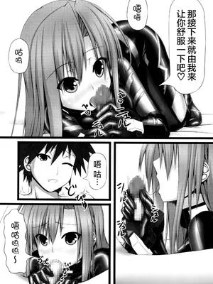 [妄想美術部 (しょーやん)]Lover x Rubber Girl_19