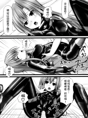 [妄想美術部 (しょーやん)]Lover x Rubber Girl_22