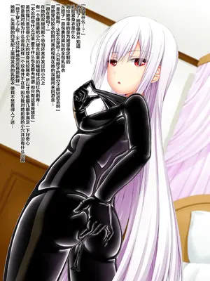 [妄想美術部 (しょーやん)]Life is rubber ver.1 & 2_003