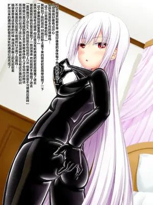 [妄想美術部 (しょーやん)]Life is rubber ver.1 & 2_004