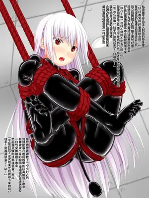 [妄想美術部 (しょーやん)]Life is rubber ver.1 & 2_008