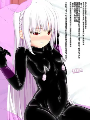 [妄想美術部 (しょーやん)]Life is rubber ver.1 & 2_018