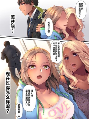 [PONDEMIX (雪國おまる)] パコりたギャル （想要“啪啪”的辣妹）合集_1-60