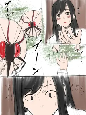 [きゃろっとキャラメル畑-きゃろっときゃらめる畑]会長 & 白ギャル_002_0454_2