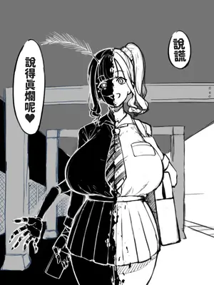 [きゃろっとキャラメル畑-きゃろっときゃらめる畑]会長 & 白ギャル_098_1292_4