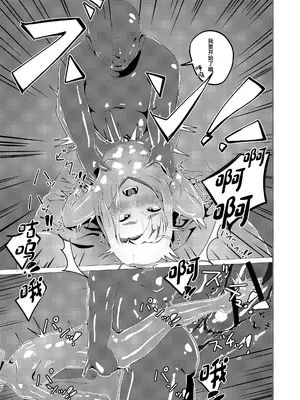[新生ロリショタ(kozi)] 男の娘だって穴でイける!! [中国翻訳]_14