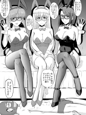 [騎士二千] 隣の奥さんはコスプレエッチがお得意で…〜プライベートSEX絶頂ナマ配信〜 [DL版]_113