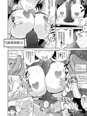 [騎士二千] 隣の奥さんはコスプレエッチがお得意で…〜プライベートSEX絶頂ナマ配信〜 [DL版]_010