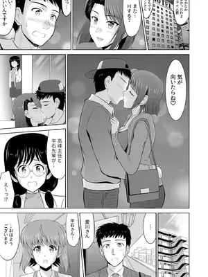 [騎士二千] 隣の奥さんはコスプレエッチがお得意で…〜プライベートSEX絶頂ナマ配信〜 [DL版]_041