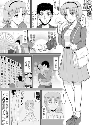[騎士二千] 隣の奥さんはコスプレエッチがお得意で…〜プライベートSEX絶頂ナマ配信〜 [DL版]_083