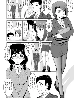 [騎士二千] 隣の奥さんはコスプレエッチがお得意で…〜プライベートSEX絶頂ナマ配信〜 [DL版]_086