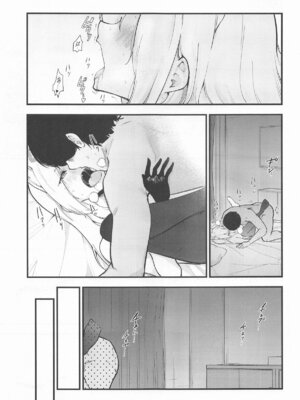 (C105) [徒塩 (強塩)] 彼女はイヌのように悦ぶ (ブルーアーカイブ)_24