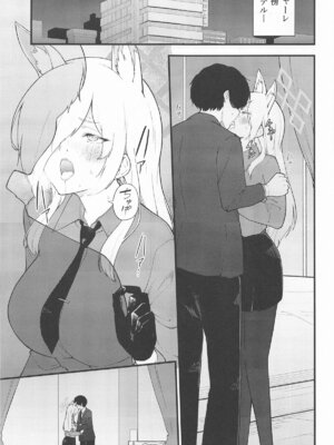 (C105) [徒塩 (強塩)] 彼女はイヌのように悦ぶ (ブルーアーカイブ)_04