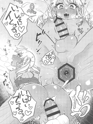 (C105) [アカエボシ (瓶人)] ずっとママになるっす!_17