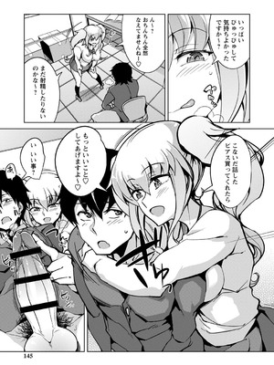[佐々城九遠] イジラレ女子は挿入されたい。[DL版]_146