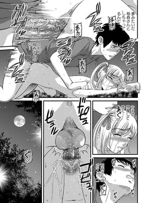 [紫恩] 恥辱日記～ベスト陵辱セレクション～ [DL版]_200