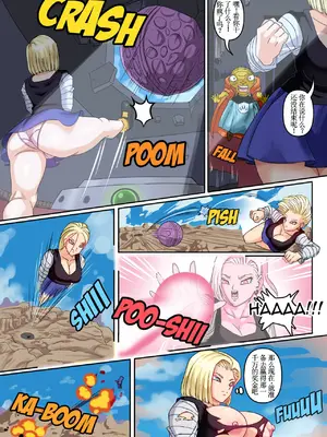 [Pink Pawg] Android 18 & Gohan (Dragon Ball Z) [古月个人汉化]_28