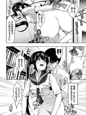 COMIC BAVEL 2025年4月号 [DL版]_448