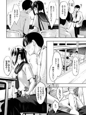 COMIC BAVEL 2025年4月号 [DL版]_434