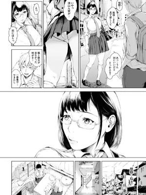 COMIC BAVEL 2025年4月号 [DL版]_340