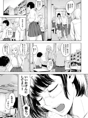 COMIC BAVEL 2025年4月号 [DL版]_347