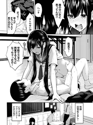 COMIC BAVEL 2025年4月号 [DL版]_444