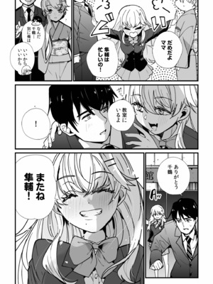 [紫雲山頂] 姪の友達〜教え子に搾られ破滅セックス〜 [DL版]_126