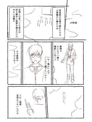 [shimoshi] 青色郷愁 [DL版]_218