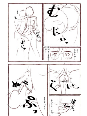 [shimoshi] 青色郷愁 [DL版]_225