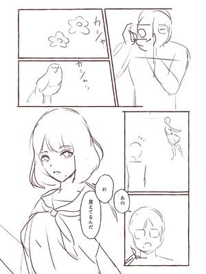 [shimoshi] 青色郷愁 [DL版]_219