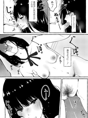 [shimoshi] 青色郷愁 [DL版]_185