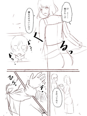 [shimoshi] 青色郷愁 [DL版]_224