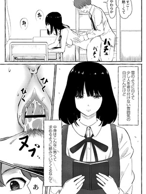 [shimoshi] 青色郷愁 [DL版]_191