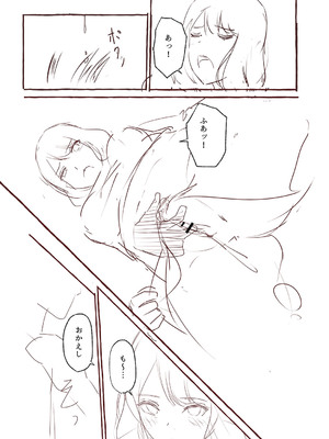 [shimoshi] 青色郷愁 [DL版]_226