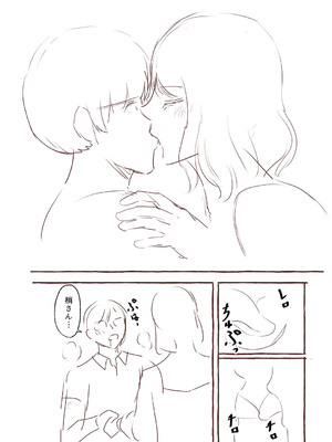 [shimoshi] 青色郷愁 [DL版]_227