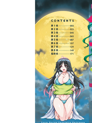 [ほんだありま] 妖快えっちっち [DL版]_002