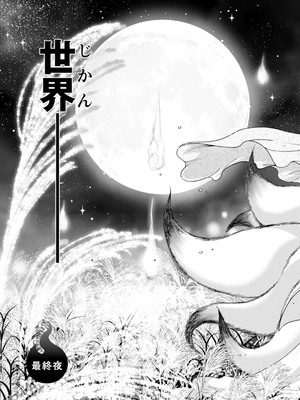 [ほんだありま] 妖快えっちっち [DL版]_173