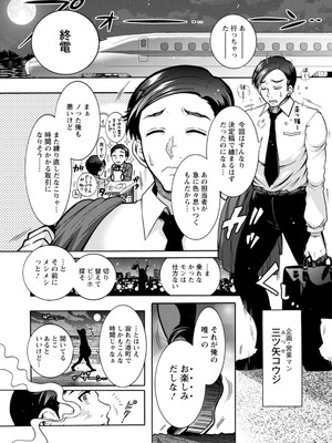 [ほんだありま] 妖快えっちっち [DL版]_045