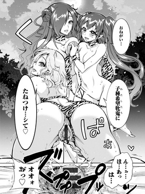 [ほんだありま] 妖快えっちっち [DL版]_134