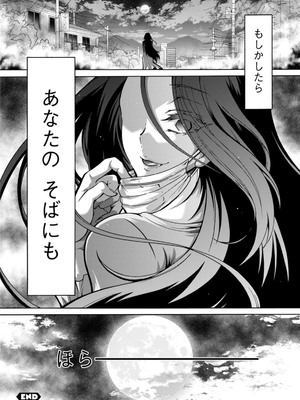 [ほんだありま] 妖快えっちっち [DL版]_190