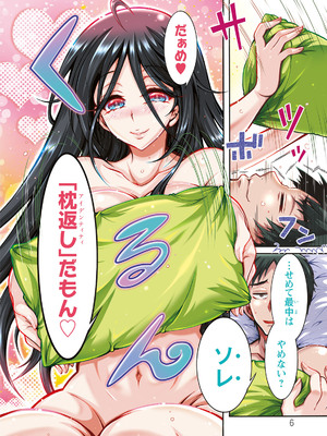 [ほんだありま] 妖快えっちっち [DL版]_006