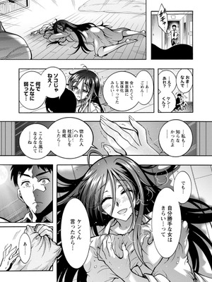 [ほんだありま] 妖快えっちっち [DL版]_015