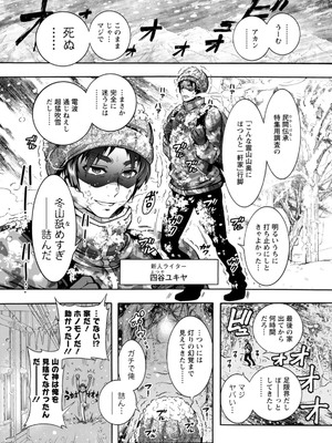 [ほんだありま] 妖快えっちっち [DL版]_065