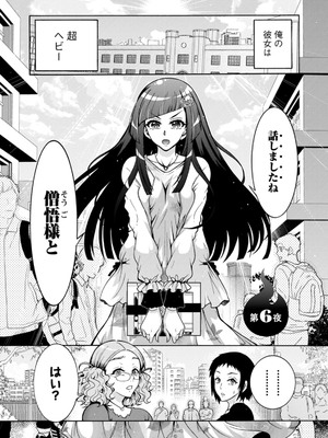 [ほんだありま] 妖快えっちっち [DL版]_107