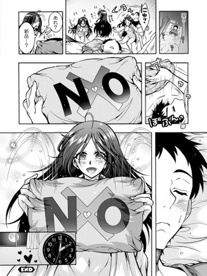 [ほんだありま] 妖快えっちっち [DL版]_022