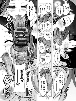 [ほんだありま] 妖快えっちっち [DL版]_031