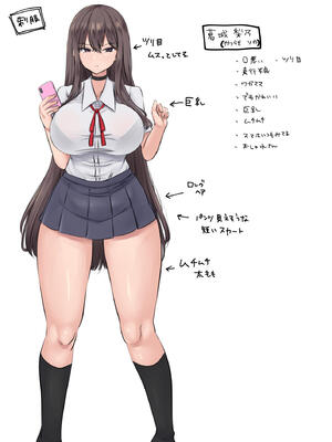 [ぱこむっち] 催眠指導 堕ちる劣等生_36