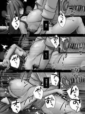 [ぱこむっち] 催眠指導 堕ちる劣等生_26