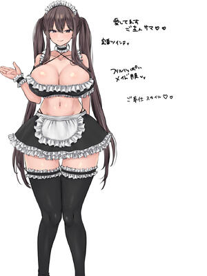 [ぱこむっち] 催眠指導 堕ちる劣等生_37